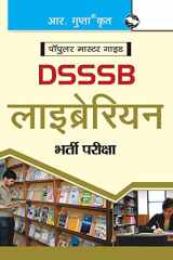 Dsssb Librarian (One TIER) Exam Guide (Objective Type) cover image