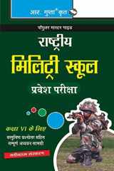 Military School (Class VI) Entrance Exam Guide (Hindi) cover image