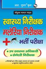 Health Inspector, Malaria Inspector & Sanitary Inspector Recruitment Exam Guide cover image