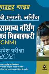 B.Sc General Nursing Guide (H) cover image