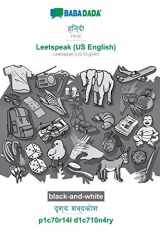 BABADADA black-and-white, Hindi (in devanagari script) - Leetspeak (US English), visual dictionary (in devanagari script) - p1c70r14l d1c710n4ry Hindi (in devanagari script) - Leetspeak (US English), visual dictionary cover image
