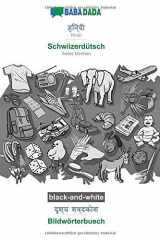 BABADADA black-and-white, Hindi (in devanagari script) - Schwiizerdütsch, visual dictionary (in devanagari script) - Bildwörterbuech Hindi (in devanagari script) - Swiss German, visual dictionary cover image