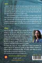 NAVJEEVAN cover image