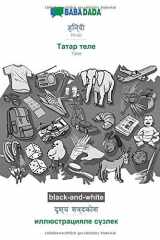 BABADADA black-and-white, Hindi (in devanagari script) - Tatar (in cyrillic script), visual dictionary (in devanagari script) - visual dictionary (in cyrillic script) Hindi (in devanagari script) - Tatar (in cyrillic script), visual dictionary cover image