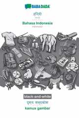 BABADADA black-and-white, Hindi (in devanagari script) - Bahasa Indonesia, visual dictionary (in devanagari script) - kamus gambar Hindi (in devanagari script) - Indonesian, visual dictionary cover image