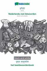 BABADADA black-and-white, Hindi (in devanagari script) - Nederlands met lidwoorden, visual dictionary (in devanagari script) - het beeldwoordenboek Hindi (in devanagari script) - Dutch with articles, visual dictionary cover image