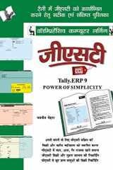 Gst Tally Erp9 Tailee Mein Jeeesatee Ko Kaaryaanvit Karane Hetu Sateek Evan Sankshipt Pustika cover image