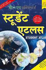 Student Atlas cover image