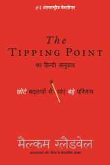 Tipping Point (Hindi) cover image