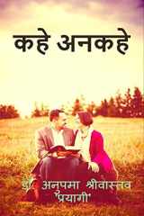 Kahe-Ankahe / कहे अनकहे cover image