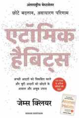 Atomic Habits (Hindi) cover image