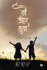 Mein Aur Tum Silent Love cover image