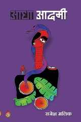 Adha Adami cover image