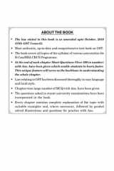 माल और सेवा कर Goods and Services Tax (G.S.T) cover image