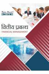 Vittiya Prabandh (वित्तीय प्रबंध Financial Management) by F. C. Sharma, Rachit Mittal SBPD Publications cover image