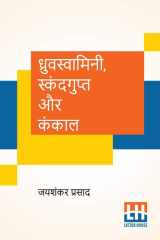 Dhruvswamini, Skandgupt Aur Kankaal cover image