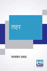 Lahar cover image