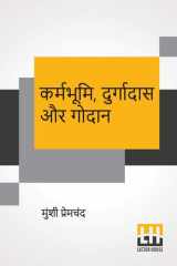 Karmabhumi, Durgadas Aur Godaan cover image