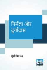 Nirmala Aur Durgadas cover image