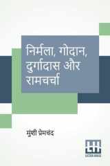 Nirmala, Godaan, Durgadas Aur Ramcharcha cover image
