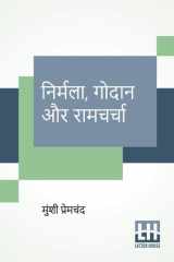Nirmala, Godaan Aur Ramcharcha cover image