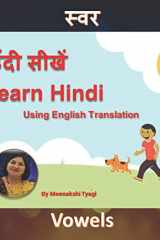 Learn Hindi Using English Translation cover image