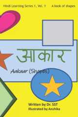 आकार A Book of Shapes cover image