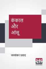 Kankaal Aur Aansu cover image