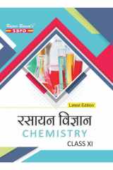 रसायन विज्ञान Chemistry Class XI by Dr. Subhash Chandra Rastogi Er. Meera Goyal, Highly Useful for NEET/AIIMS/IIT-JEE/APJ AKTU and Engineering & Medical Examinations. - SBPD Publications cover image