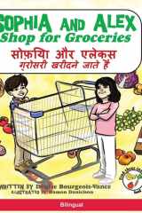 Sophia and Alex Shop for Groceries सोफ़िया और एलेक्स ग्रोसरी खरीदने जाते हैं cover image
