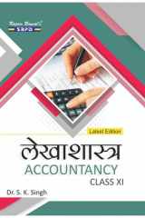 Accountancy Class XI by Dr. S. K. Singh Rachit Mittal SBPD Publications (Hindi) cover image