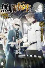 Mushoku Tensei: Uma Segunda Chance Vol. 9 cover image