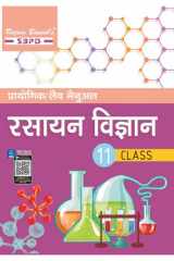Practical/Laboratory Manual Chemistry Class XI based on NCERT guidelines by Dr. S. C. Rastogi & Er. Meera Goyal SBPD Publications cover image