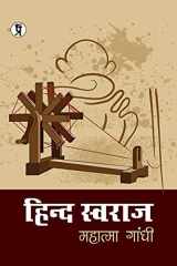 Hind Swaraj cover image