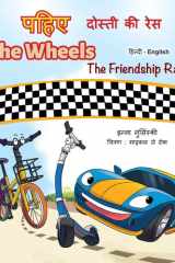 The Wheels -The Friendship Race (Hindi English Bilingual Book for Kids) cover image