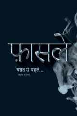 Faasle / फ़ासले cover image