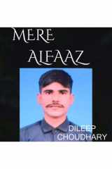 mere alfaz / मेरे अल्फाज़ cover image