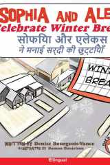 Sophia and Alex Celebrate Winter Break सोफिया और एलेक्स ने मनाई सर्दी की छुट्टिया cover image