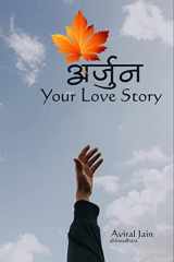 Arjun / अर्जुन cover image