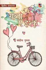 Raabta e Ishq cover image