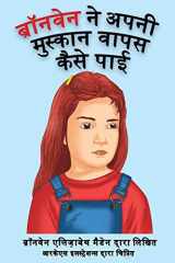 ब्रॉनवेन ने अपनी मुस्कान वापस कैसे पाई Hindi Language cover image