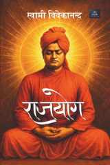 Raja Yoga cover image