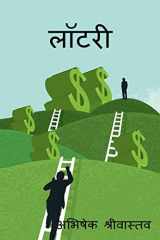Lottery cover image