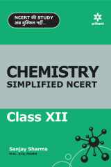 Chemistry Simplified NCERT Class 12 cover image