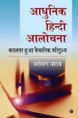 Adhunik Hindi Aalochna Badalta Hua Vaicharik Paridrishya cover image