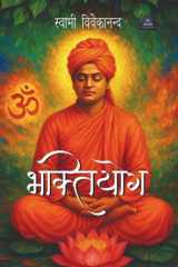 Bhakti Yoga cover image
