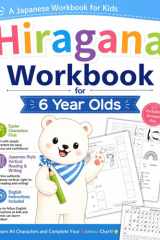 Hiragana Workbook for 6 Year Olds: A Japanese Workbook for Kids Ages 6 with Hiragana Writing Practice for Beginners (Japanese Edition) cover image