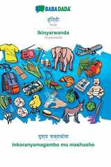 BABADADA, Hindi (in devanagari script) - Ikinyarwanda, visual dictionary (in devanagari script) - inkoranyamagambo mu mashusho Hindi (in devanagari script) - Kinyarwanda, visual dictionary cover image
