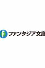 年上幼馴染と再会したら、姉妹で俺の取り合いが始まった2 ギャルと姉妹のカルテット cover image