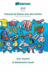 BABADADA, Hindi (in devanagari script) - Français de Suisse avec des articles, visual dictionary (in devanagari script) - le dictionnaire visuel Hindi (in devanagari script) - Swiss French with articles, visual dictionary cover image